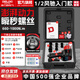 德力西氣動小風(fēng)炮1/2寸工業(yè)級大扭力車載風(fēng)炮機沖擊扳手汽修入門款滿配