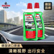 NIGRIN尼格林汽車玻璃水強(qiáng)力去污去油膜雨刮水四季通用  2L*2瓶