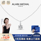 艾蘭米雪 ALAIN MICHAL Classic經(jīng)典系列 銀鍍金 1克拉 培育鉆石項(xiàng)鏈 禮物送女友送媽媽