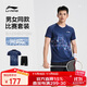 李寧（LI-NING）羽毛球服男女同款比賽套裝兩件套俱樂(lè )部系列運動(dòng)服團隊服