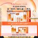 雪花秀人參護(hù)膚禮盒精華水150ml+乳液125ml+人參精華30ml七夕禮物送女友