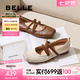 百麗（Belle）七夕禮物博主同款扣帶時裝瑪麗珍鞋女2025春新優(yōu)雅鞋D3Z1DAQ5預(yù)售 米白 39 (245mm)