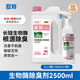 敵特寵物除臭劑生物酶除異味噴霧蜜桃升級款4斤大桶裝+500ml噴劑