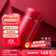 希諾（HEENOOR）保溫杯中國紅高顏值女士小巧可愛(ài)禮物水杯便攜密封防漏不銹鋼泡茶 330ML-中國紅9619-大小適中