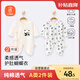 貝瑞加（Babyprints）嬰兒連體衣2件裝新生寶寶蝴蝶衣長(cháng)袖護肚連身衣滿(mǎn)月服 黃熊貓59