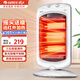 格力（GREE）小太陽取暖器家用節(jié)能即熱臺式搖頭款電暖器 臥室暗光遠(yuǎn)紅外護(hù)眼電暖氣防燙烤火爐暖腳神器暖風(fēng)機(jī) NSD-12-WG