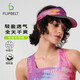 Flipbelt飛比特競(jìng)速空頂帽子跑步通用棒球帽夏季鴨舌防曬遮陽(yáng)帽 艾德萊斯