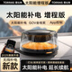圖拉斯（TORRAS） 車載香薰汽車香水觀景擺件車內(nèi)智能空氣凈化器禮物太陽能補(bǔ)電