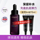歐萊雅（LOREAL）黑精華抗皺面部精華液緊致保濕收縮毛孔護膚品化妝品禮物 【修護嫩膚】黑精華30ml+7.5ml*2