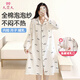 9i9孕婦待產(chǎn)裙春秋四季哺乳裙睡裙純棉睡衣月子服產(chǎn)后喂奶服熊貓XL