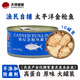 大洋世家 OCEAN FAMILY油浸金槍魚罐頭185g罐裝輕食拌飯營養(yǎng)魚肉常溫即食 油浸金槍魚【固形物≥130g】 185g*10罐