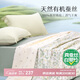 太湖雪蠶絲被夏季 100%蠶絲夏涼被可水洗雙面涼感A類(lèi)抗菌 春色1.5*2.1m 