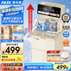 奧克斯（AUX）家用飲水機(jī) 316燒水壺富鍶礦化活泉水 升級(jí)高清LED面板 全管路抑菌溫?zé)岵璋蓹C(jī)YC-0.75-11