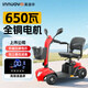 英洛華（innuovo）老人老年人四輪代步車(chē)電動(dòng)車(chē)輕便出行旅游折疊雙人車(chē)可進(jìn)出電梯 W3481丨30AH鋰+跑105里