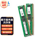 戴爾（DELL） 服務器主機工作站內(nèi)存條 16GB DDR4 RECC 2666
