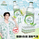 泰象（Chang）蘇打水 青檸味 325ml*24瓶 無糖氣泡水 泰國進口 整箱