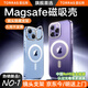 圖拉斯支點殼D1s【冰環(huán)磁吸】 適用蘋果14promax手機殼iphone14pro支架殼14超薄全包按鍵防摔散熱透明款 iPhone14ProMax-6.7英寸 【MagSafe磁吸】穩(wěn)固支架+超薄