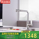 弗蘭卡（Franke） 廚房水龍頭 全銅冷熱龍頭7字形可旋轉(zhuǎn)抽拉龍頭 洗菜盆洗碗池龍頭 CT931C拉絲