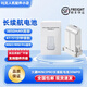 適用大疆Mini3/4Pro長(zhǎng)續(xù)航mini3電池迷你3mini4/3Pro/mini4Pro Mini3/3Pro電池1個(gè)【固件升級(jí)】