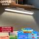 歐普（OPPLE）LED酷斃燈USB充電學(xué)生護(hù)眼燈管應(yīng)急閱讀臺(tái)燈宿舍寢室書桌白色灰色 【升級(jí)遙控款】CQC電池1800mah
