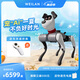 WEILAN BabyAlpha A2 128G 雅致灰 蔚藍(lán)阿爾法機(jī)器狗 人工智能機(jī)器狗  AI機(jī)器狗 新年禮品高端禮物