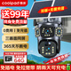 酷派4g太陽(yáng)能攝像頭戶(hù)外多攝無(wú)電無(wú)網(wǎng)終身免流量高清免插電監控器360度無(wú)死角帶夜視室外看護 4G免充值+三畫(huà)面同屏+送99年流量