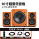 YTFY德國柏林之聲重低音炮電腦音響臺式家用大功率藍(lán)牙音箱環(huán)繞立體聲 木紋色S10寸230W低音炮(標(biāo)配）