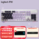 羅技（Logitech）K865機(jī)械鍵盤 （K845升級款）無線藍(lán)牙鍵盤 商務(wù)辦公 游戲電競?cè)吻袚Q 104鍵全尺寸 游戲鍵盤 K865庫洛米（無線藍(lán)牙款）