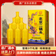 永豐牌北京二鍋頭 臻香陸號 清香型白酒 42度 500ml*6瓶 整箱白酒禮盒裝