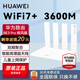 華為路由器BE3 pro WiFi7+千兆家用無線穿墻王漏油器網(wǎng)絡信號增強器放大器5G雙頻mesh電競 BE3 Pro 疾風版丨WiFi7+【商家推薦】