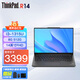 ThinkPad E14 【補(bǔ)貼20%】英特爾酷睿i5 core5可選 14英寸輕薄高性能 編程設(shè)計(jì)可選  聯(lián)想筆記本電腦 I3-1315U 8G內(nèi)存 512G固態(tài)定制