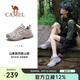 駱駝（CAMEL）【魔巖】登山鞋戶外運動徒步鞋男女防潑水防滑爬山鞋子