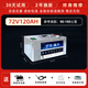 惠浦銳視惠浦銳視電動車磷酸鐵鋰電池60v72v大容量大單體48v二三四輪電瓶 72V120Ah 約90-150 三四輪磷酸鐵鋰