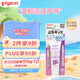 貝親 嬰兒寶寶牙膏 兒童防齲齒溫和潔牙護(hù)牙 葡萄味 50g 日本原裝進(jìn)口