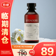 施丹蘭蔓越莓泡泡浴液250ml香型超多泡泡沐浴露男女友禮物【臨期清倉(cāng)】