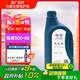 一汽大眾原廠防凍液/水箱寶/冷卻液-40°C /1.5L四季通用 汽車用品 