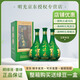 明光酒明綠液酒 明綠香型 白酒40.2度1瓶 450ml 綠瓶 整箱4瓶 40.2度 450mL 1瓶