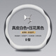 適用DS方向盤套真皮DS7 DS4S DS6 DS5LS DS5碳纖皮車把套D形四季 DS 白色+【壓花黑色】D型