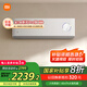 小米（MI）米家1.5匹 新風(fēng)空調(diào) 新一級(jí) 變頻冷暖 40m3/h新風(fēng)量 空調(diào)掛機(jī)KFR-35GW/F3A1【國(guó)家補(bǔ)貼20%】
