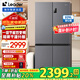 海爾（Haier）冰箱海爾出品【新品】539升大容量十字雙開門風(fēng)冷無霜一級雙變頻節(jié)能省電 統(tǒng)帥leader冰箱 560T+阻氧干濕分儲+黑金凈化