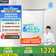 松下（Panasonic）洗衣機全自動10kg波輪洗衣機家用大容量節(jié)能省水除螨洗人工智能 桶洗凈 XQB100-T31FF XQB100-T31FF