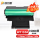玖六零惠普178nw硒鼓適用hp179fnw成像鼓m178nw打印機(jī)150a/nw鼓架118a粉盒W2080A套鼓W1132A/132A感光鼓組件