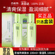 百雀羚水乳水嫩倍現(xiàn)保濕精華水乳保濕補(bǔ)水兩件套 水+乳