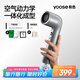 有色（yoose）高速吹風(fēng)機(jī) 新一代家用電吹風(fēng) 負(fù)離子護(hù)發(fā) 大風(fēng)力速干吹風(fēng)筒 送女友老婆禮物 S2 銀色禮盒裝