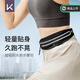 Keep超輕裸感跑步腰包雙重防水男女戶外徒步騎行手機(jī)腰包 經(jīng)典黑