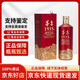 茅臺(tái)（MOUTAI）貴州茅臺(tái)酒 飛天茅臺(tái)酒53度 53度 500mL 1瓶 茅臺(tái)1935