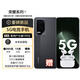 榮耀手機(jī)榮耀GT Pro 選購 驍龍8至尊領(lǐng)先版 GT 24期免息 100W快充 幻影引擎5000萬單反級相機(jī) X軸馬達(dá) 幻影黑 12GB+256GB 套裝版【贈碎屏險(xiǎn)+365天店鋪延?！? title=