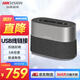 HIKVISION?？低旽IKVISION會(huì)議麥克風(fēng)全向麥網(wǎng)絡(luò)遠(yuǎn)程視頻話筒USB連接免驅(qū)桌面型降噪音響揚(yáng)聲器VS2U