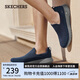 斯凱奇（Skechers）男鞋夏季一腳蹬健步鞋軟底透氣網(wǎng)面休閑運(yùn)動(dòng)鞋54626
