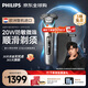 飛利浦（PHILIPS）電動剃須刀旋護9系 SkinIQ科技【整機荷蘭進口】紀念日禮物 送男友送老公 S9932海外版S9973